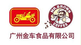 亮豹合作客户—广州金车食品有限公司（伯朗咖啡）