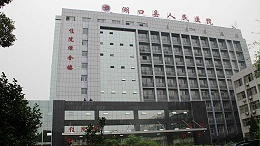 湖口县人民医院(儿科病房)—亮豹抑菌隔离内墙漆工程案例